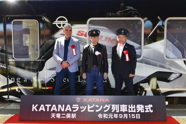 画像: ラッピング列車の出発式にも参加。スズキの鈴木俊宏社長(中央)、天竜浜名湖鉄道の長谷川寛彦社長とともに、テープカットを行なった。