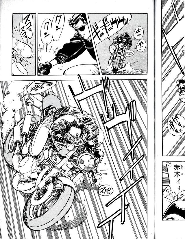 画像: 第2回「Z2とマッハナナハン」