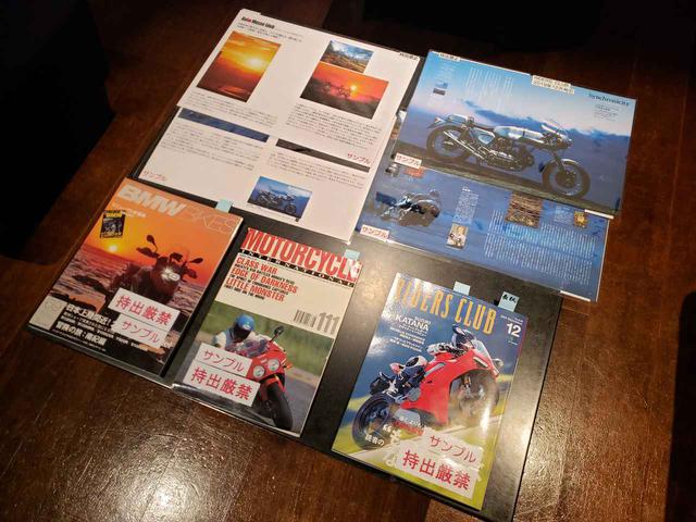 画像: 会場では、大谷さんが撮影されたバイクの写真や記事が掲載された雑誌「BMW BIKES」、「MOTORCYCLE INTERNATIONAL」、「RIDERS CLUB」もご覧いただけます。