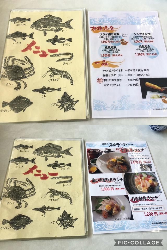 画像1: お昼は【まるは食堂本館】へ