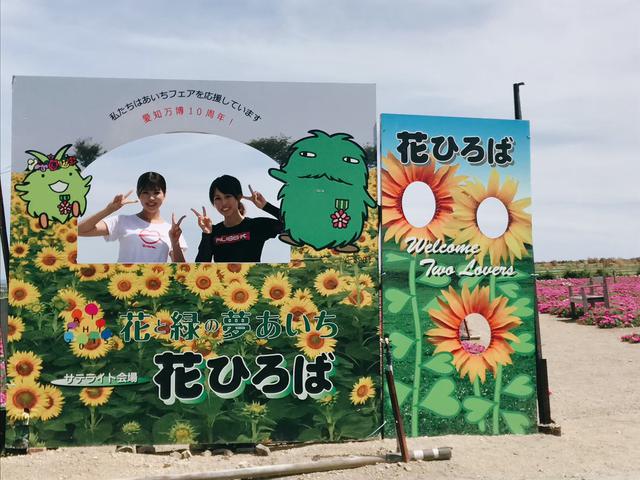 画像3: まず始めに向かったのは【観光農園 花ひろば】です。