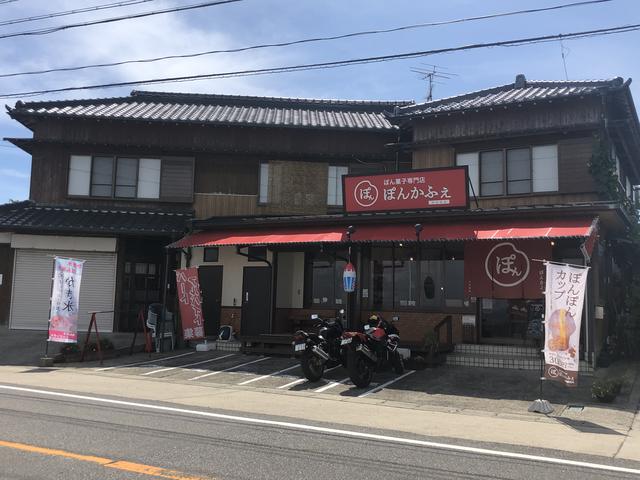 画像1: 【ぽん菓子専門店 ぽんかふぇ】