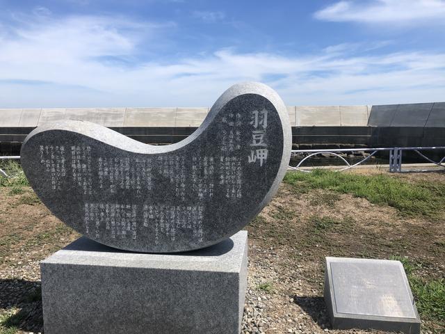 画像: 歌詞が書いてある 碑石もありました。