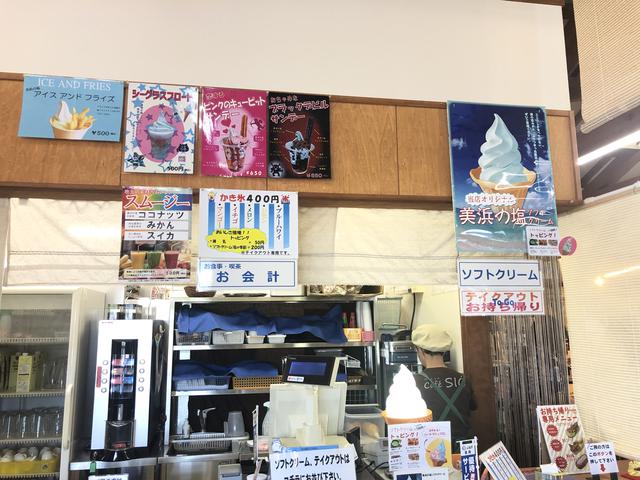 画像2: 午後イチは【食と健康の館】