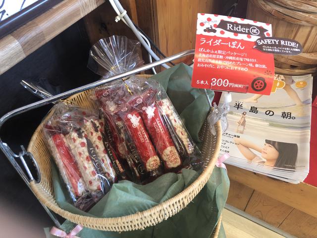 画像3: 【ぽん菓子専門店 ぽんかふぇ】