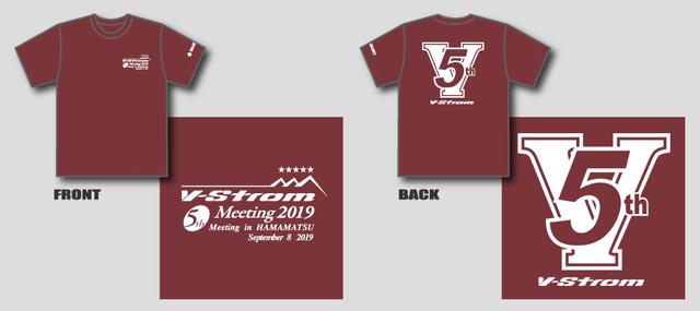 画像: 売り切れ必至の「第5回Vストロームミ-ティングTシャツ」は限定350枚(2500円)