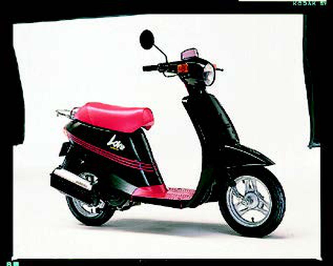 スズキ ラブスリー 1984 年7月 - 「フルカウルが認可されレーサー