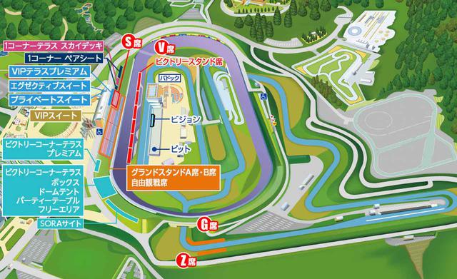 画像: 会場MAP&観戦席