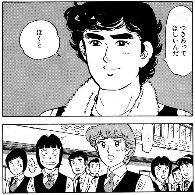 画像: 映画「あいつとララバイ」は友美を巡ってのバスケ部太田とのエピソードや横浜キャッツとの抗争が描かれている。キャストはバスケ部太田に植草克秀さん、友美に麻生祐未さん。