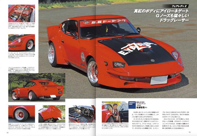 画像1: 80年代に大流行し、「竹ヤリ」「デッパ」「チバラギ」などの新語を生み出した「街道レーサー」!