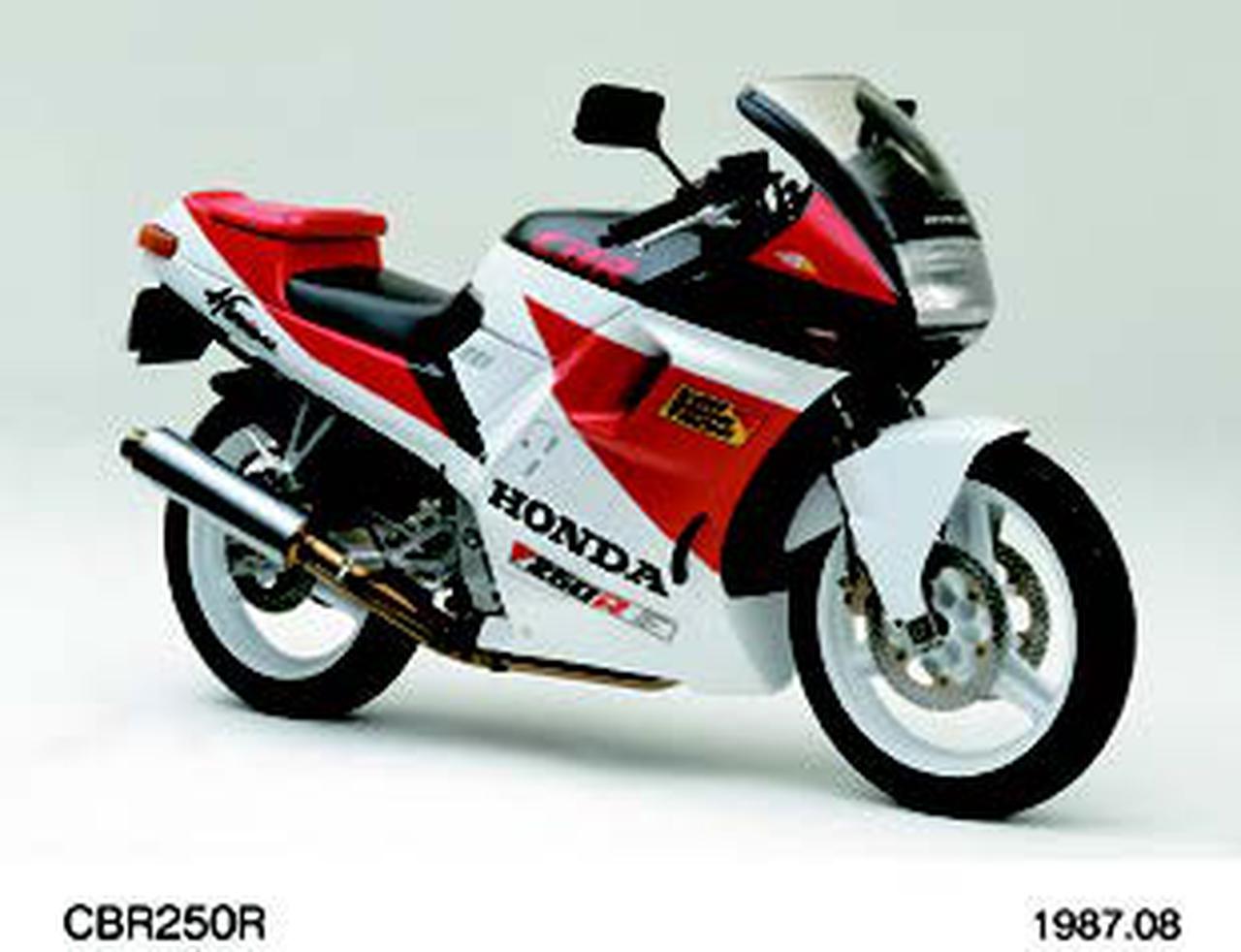 ホンダ CBR250R 1987年 8月 - 日本バイク100年史アルバムの続きを見る