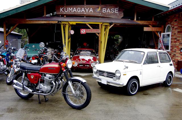 画像: 愛の絶版車2&4生活