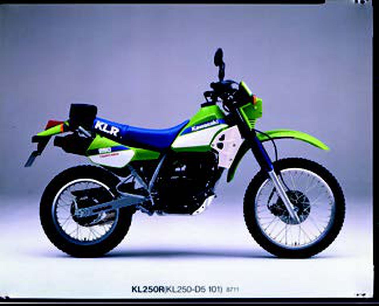 カワサキ KLR250R 1987年12月 - 日本バイク100年史アルバムの続きを