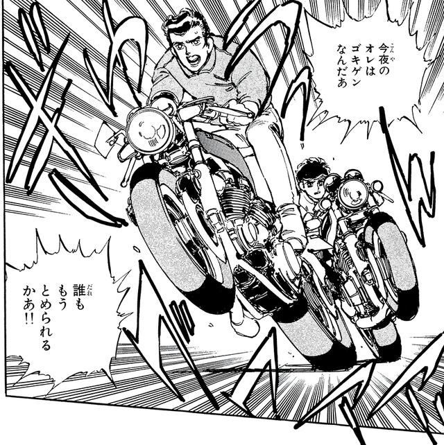 画像: 第3回/沢木竜一のハーレーダビッドソン「XLCR」