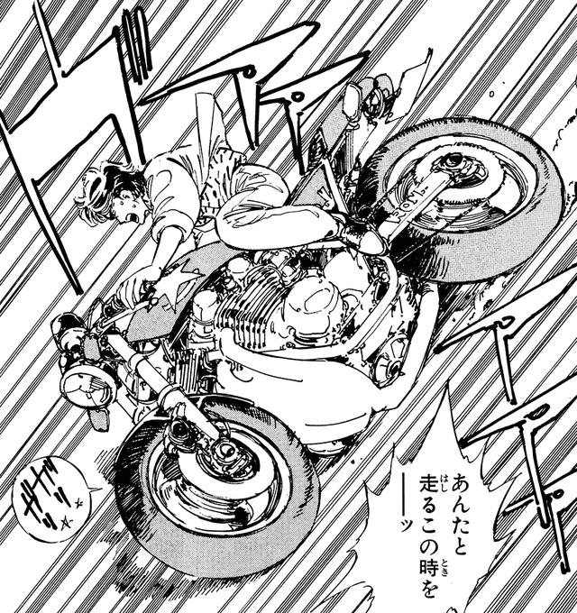 画像: 第4回/ユウキのスズキ「GS1000/S」