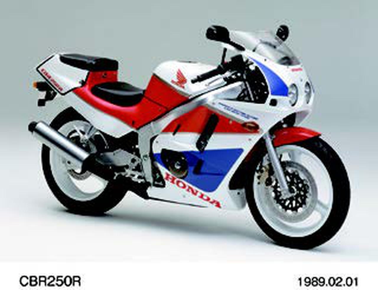 ホンダ CBR250R 1989 年2月 - 日本バイク100年史アルバムの続きを見る