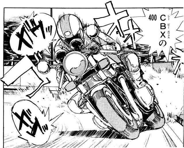 画像: 第10回/皆川るみ子のホンダ「CBX400F」