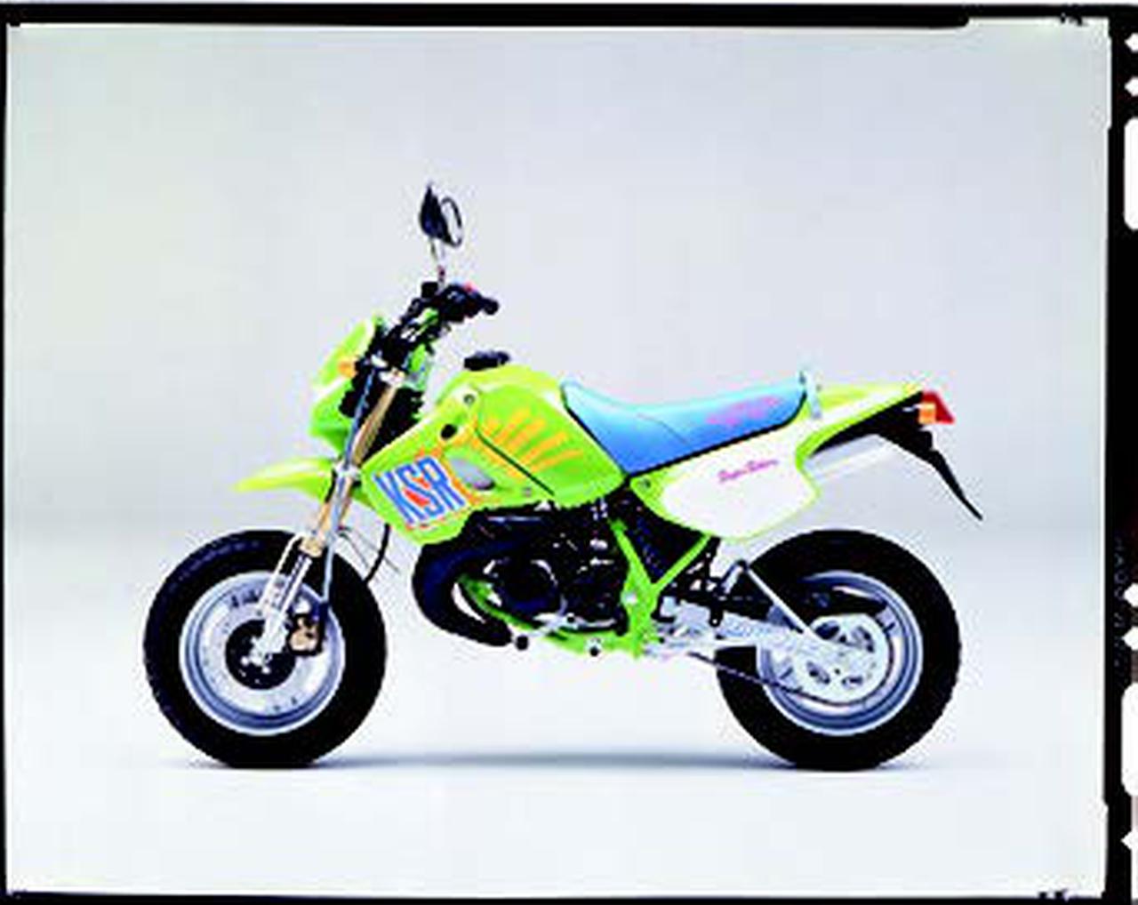 カワサキ KSR-Ⅰ 1990 年 3月 - 日本バイク100年史アルバムの続きを