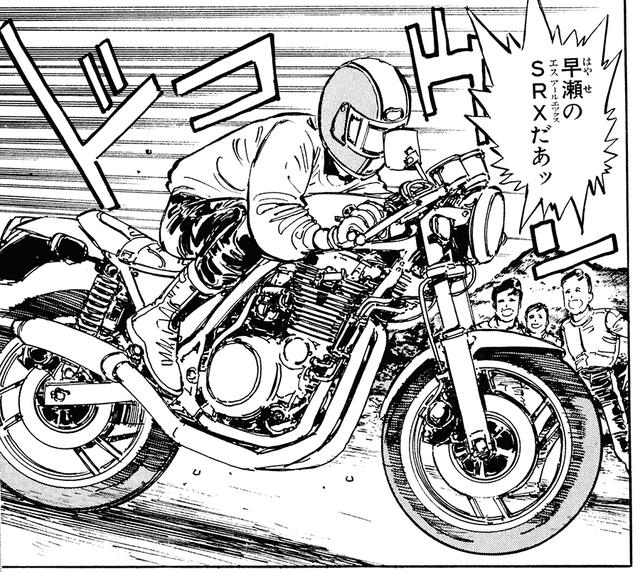 画像: 第8回/早瀬順一のヤマハ「SRX-6」