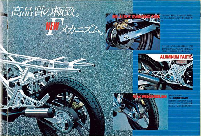 画像6: 【RG-Γ伝】Vol.1〜当時の貴重な資料で振り返る栄光のガンマ達〜「2代目ガンマ"HB"」RG250Γ(GJ21A)-1984-