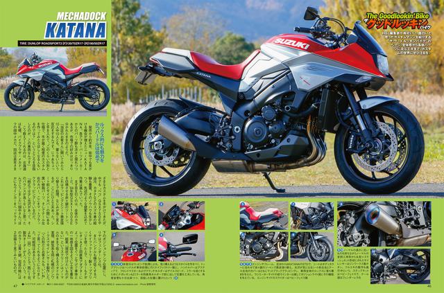 画像3: 巻頭特集は「KAWASAKI ゼファー1100/750」