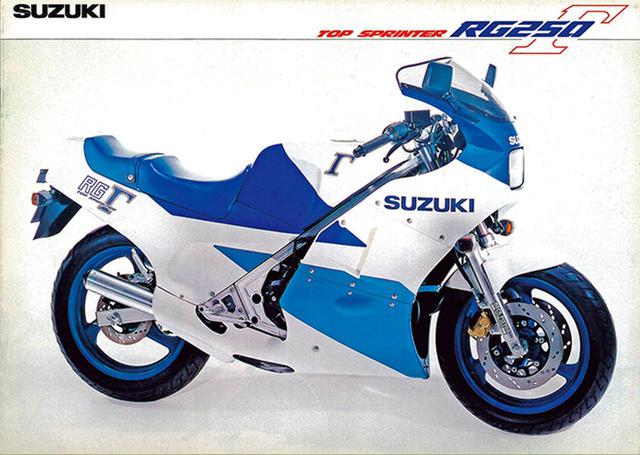 画像1: 【RG-Γ伝】Vol.3「外装も変化して並列2気筒最終モデルとなった5型」RG250Γ(GJ21B)-1987- 〜当時の貴重な資料で振り返る栄光のガンマ達〜