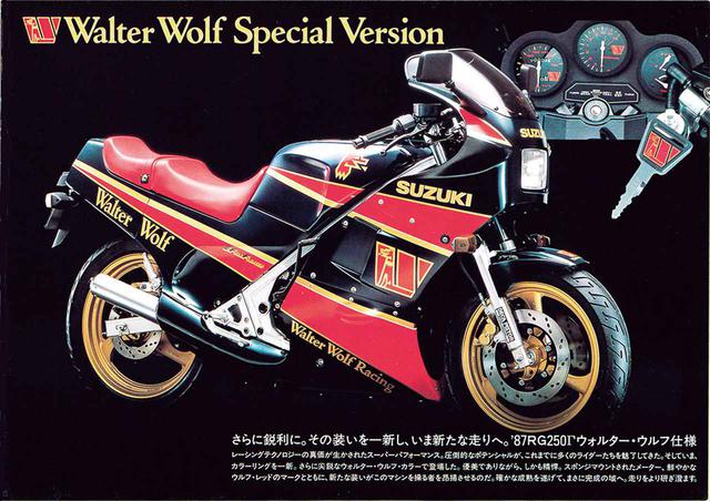画像8: 【RG-Γ伝】Vol.3「外装も変化して並列2気筒最終モデルとなった5型」RG250Γ(GJ21B)-1987- 〜当時の貴重な資料で振り返る栄光のガンマ達〜