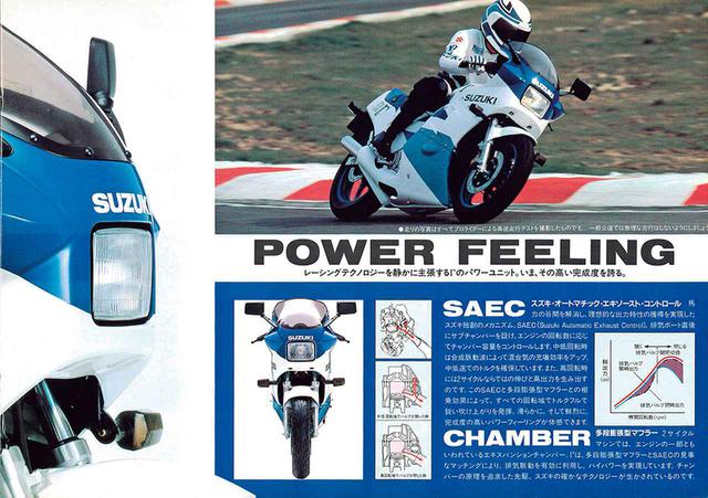 画像4: 【RG-Γ伝】Vol.3「外装も変化して並列2気筒最終モデルとなった5型」RG250Γ(GJ21B)-1987- 〜当時の貴重な資料で振り返る栄光のガンマ達〜