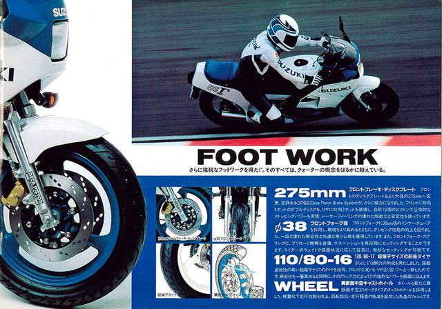 画像6: 【RG-Γ伝】Vol.3「外装も変化して並列2気筒最終モデルとなった5型」RG250Γ(GJ21B)-1987- 〜当時の貴重な資料で振り返る栄光のガンマ達〜
