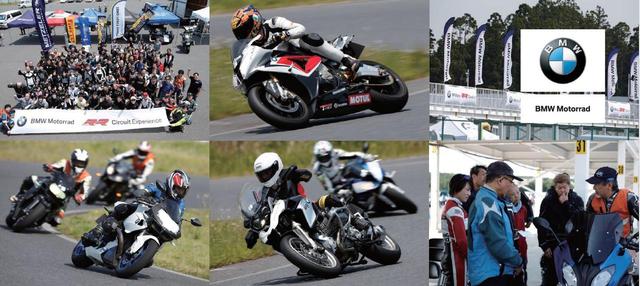 画像: 【イベントレポート】BMW Motorrad大運動会「サーキットエクスペリエンス」が行われました!