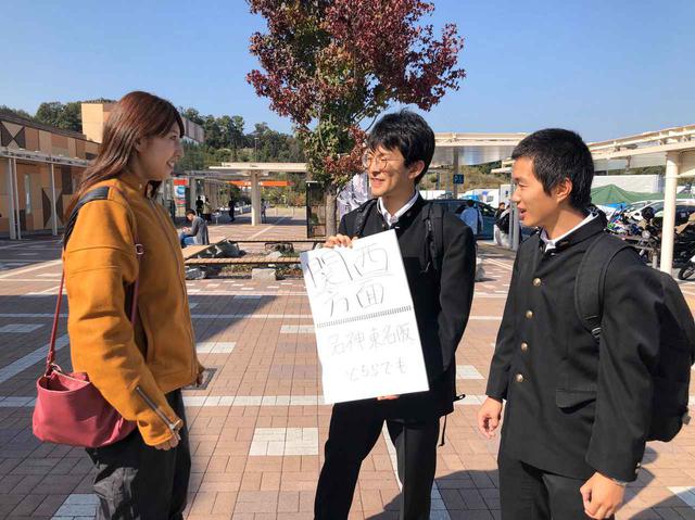 画像: 何してんの?高校生?