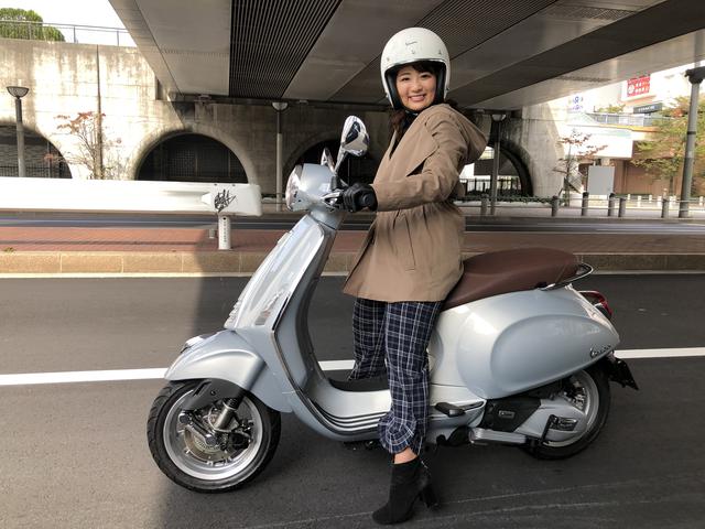 画像2: Vespa Primavera125 ABS