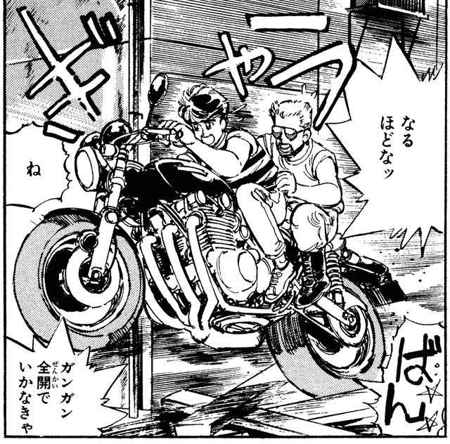 画像: 第18回/トムのカワサキ「900SUPER4」