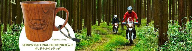 画像: こちらが、「Take a break」キャンペーンのウェブトップ画像になります。 www2.yamaha-motor.co.jp