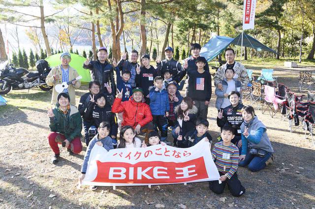 画像: 当日、抽選で参加した親子ライダーは11組22人。『♯パパツー』はパパだけでなくママさんも応援する企画。だから、ちゃんとママさんライダーも参加してます