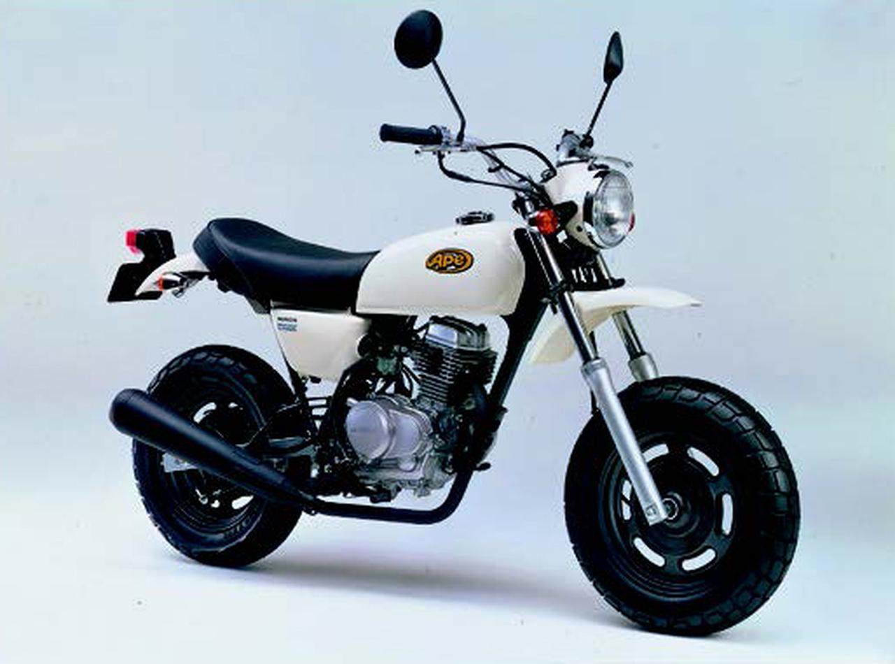 エイプ50 エイプ100 CB125T エイプ2気筒 ミニバブ | APPS-BICENTENARIO