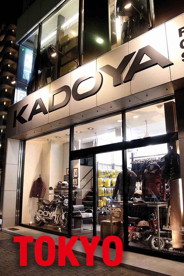 画像: KADOYA 東京本店 東京都台東区西浅草3-29-21 TEL:03-3843-2000 営業時間/AM10:00~PM7:00 定休日/毎週水曜日