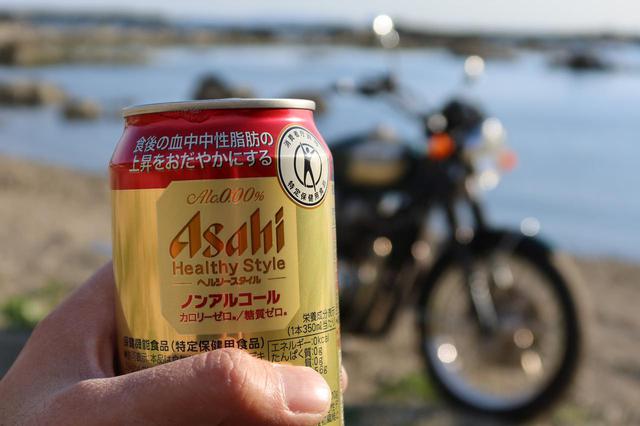 画像: しかも特保!