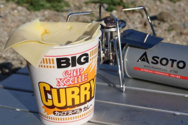 画像1: とろけるチーズをぶち込んでいくぅ! いざ実食!
