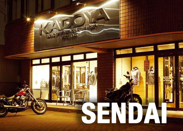 画像: KADOYA 仙台店 〒984-0012 宮城県仙台市若林区六丁の目中町7-73 TEL:022-287-8000 営業時間/AM10:00~PM7:00 定休日/毎週水曜日・第1第3火曜日