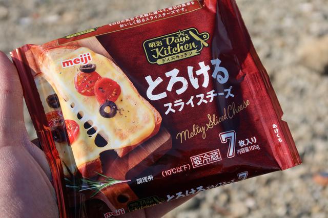 画像4: ソロのデイキャンプ・ツーリングは楽しいのか? シェラカップとストーブを持って湘南散歩から三浦半島の穴場スポットへ