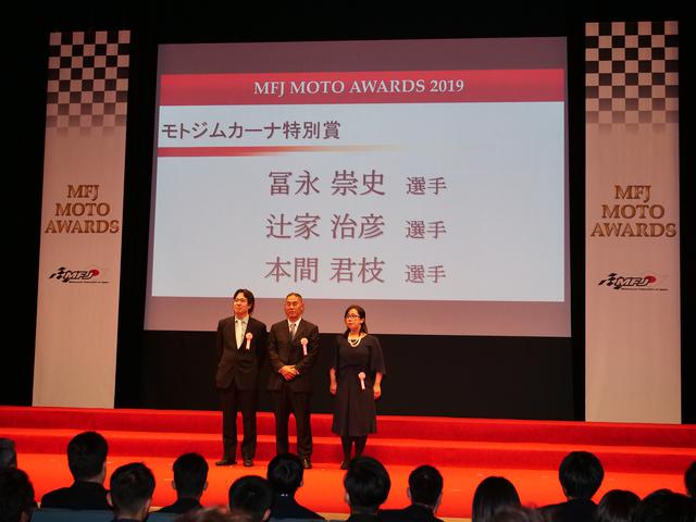 画像3: 主要3シリーズの成績をもとに選出