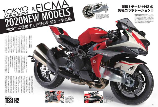 画像5: ゴーグル 2020年2月号は「Moto Guzzi」&「Indian」大特集!