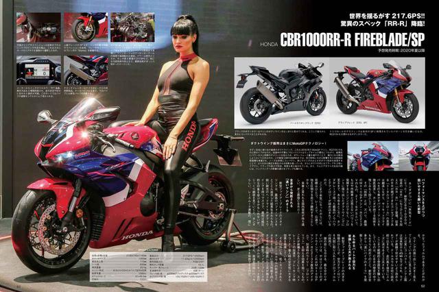 画像6: ゴーグル 2020年2月号は「Moto Guzzi」&「Indian」大特集!