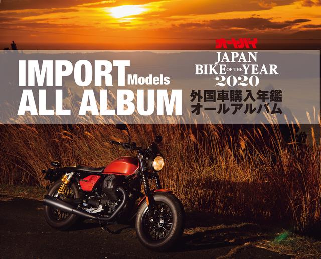 画像5: 国産車はもちろん、日本で正規販売されている輸入車も一台ずつ紹介!