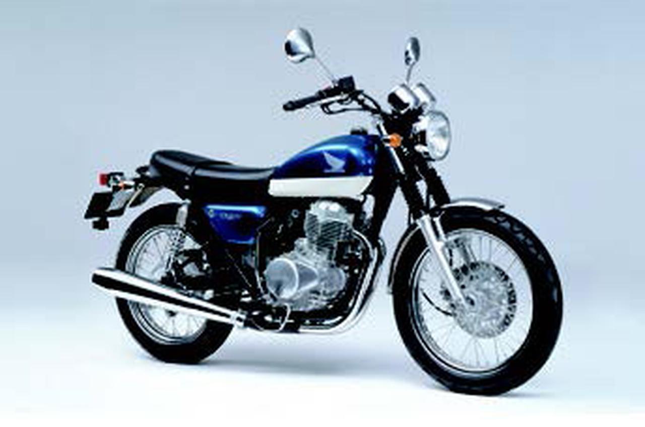 Honda sb 400ss