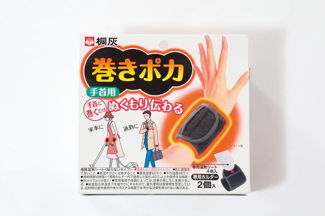画像8: 「使い捨てカイロ」を徹底調査! 冬ツーリング・冬キャンプを助ける最新カイロを一挙紹介