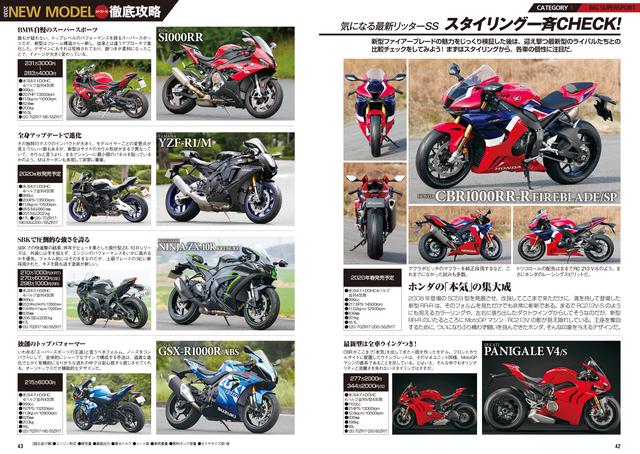 画像3: 年末年始のおともにぴったり、なおかつ永久保存版!