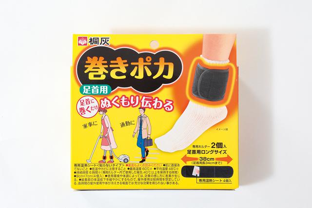 画像6: 「使い捨てカイロ」を徹底調査! 冬ツーリング・冬キャンプを助ける最新カイロを一挙紹介