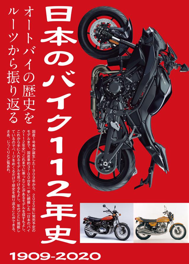 画像3: 一冊でも充分なボリュームがありますが、今月は特大号 付録の「RIDE」も要注目です!